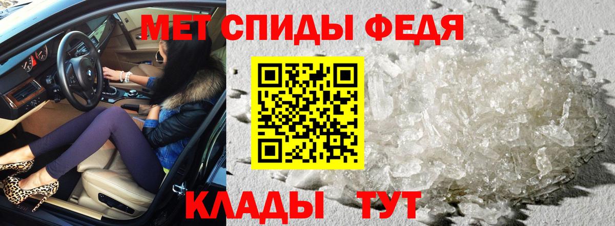 АМФ 98%  Amphetamine  Калининград  Вход с VPN 