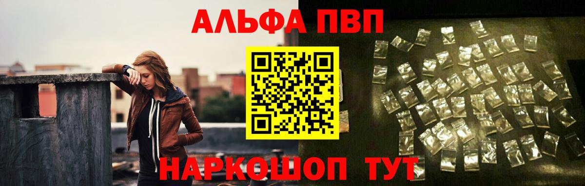 Калининград  A PVP СК  А ПВП мука  Вход с VPN  А ПВП мука 
