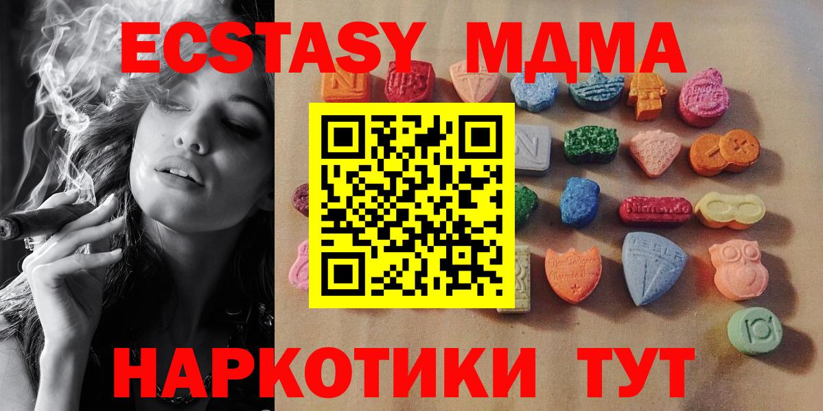ЭКСТАЗИ VHQ Калининград