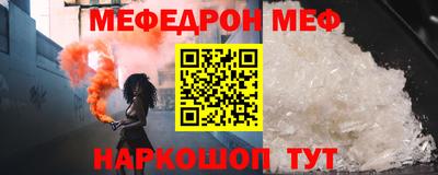 герыч Волгодонск