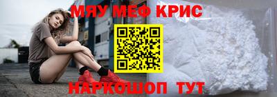 герыч Волгодонск