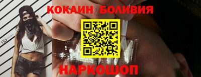 герыч Волгодонск
