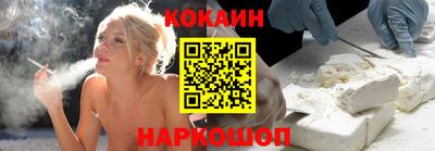 герыч Волгодонск