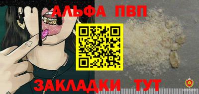 твердый Волжский