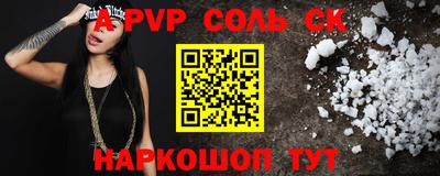 твердый Волжский