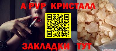 герыч Волгодонск