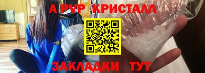 a pvp Волжск