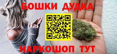 герыч Волгодонск