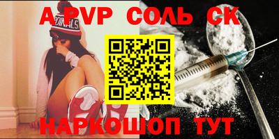 твердый Волжский