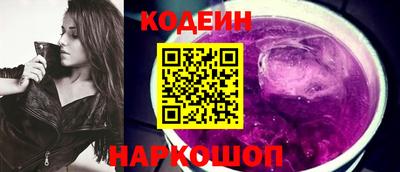 герыч Волгодонск