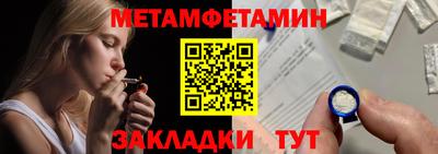 герыч Волгодонск