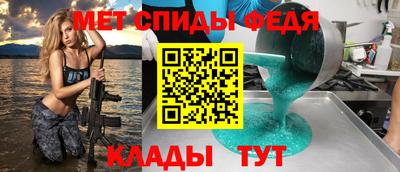 герыч Волгодонск