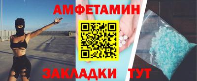 MDMA Premium VHQ Бердск