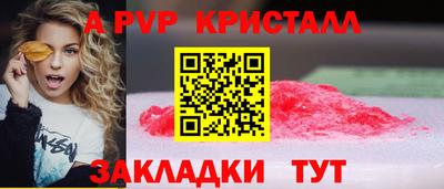герыч Волгодонск