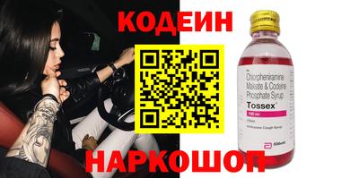 a pvp Волжск