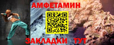 твердый Волжский
