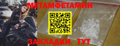 твердый Волжский
