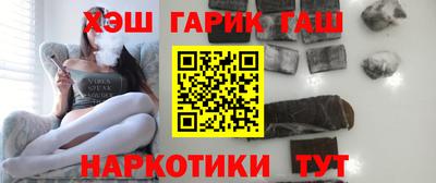герыч Волгодонск