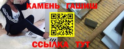 герыч Волгодонск