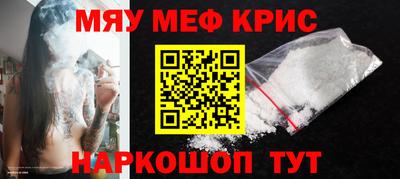 герыч Волгодонск