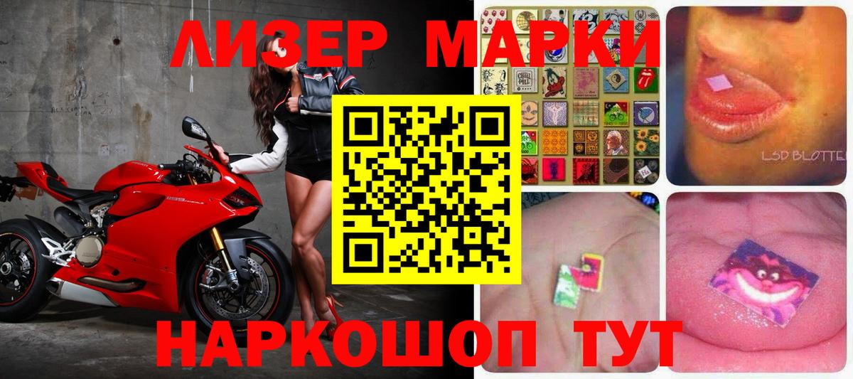 ЛСД экстази кислота  Лсд 25 экстази кислота  Калининград  Лсд 25 экстази  Вход с VPN 