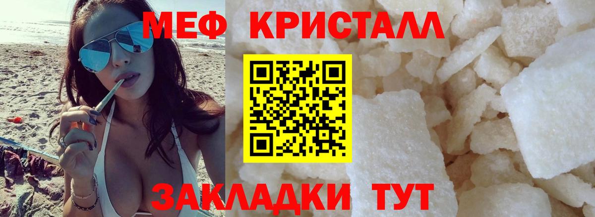 COCAIN  Конопля  Калининград  Мефедрон   MDMA  Вход с VPN  Alpha PVP СК кристаллы  ЭКСТАЗИ 