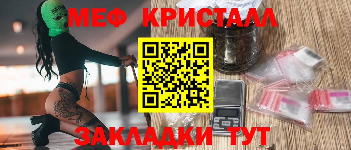 A-PVP Калининград