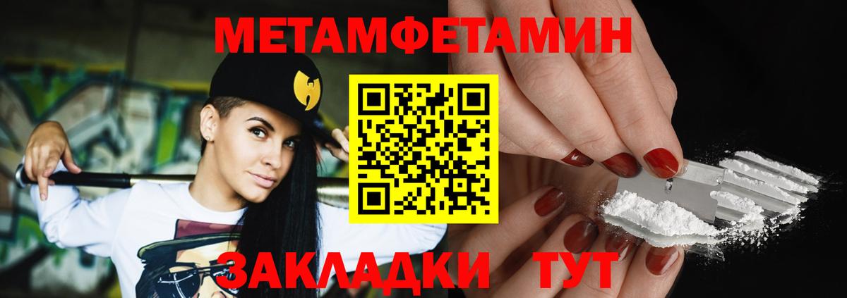Первитин Декстрометамфетамин 99.9% Калининград