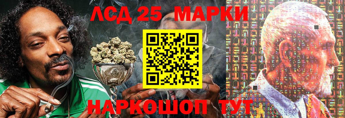 Калининград  Марки NBOMe 1,5мг  Вход с VPN 