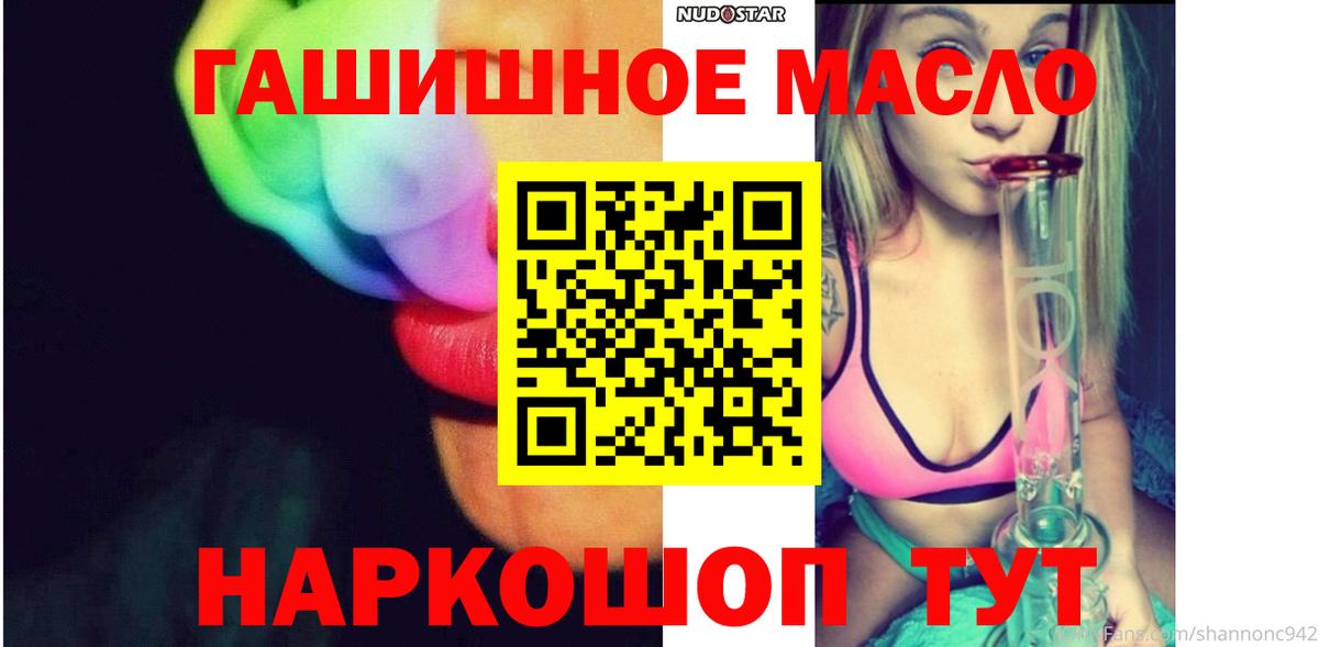Калининград  MEGA зеркало  Вход с VPN  ТГК вейп с тгк 