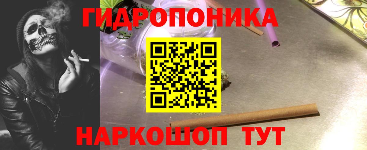 Марихуана планчик Калининград